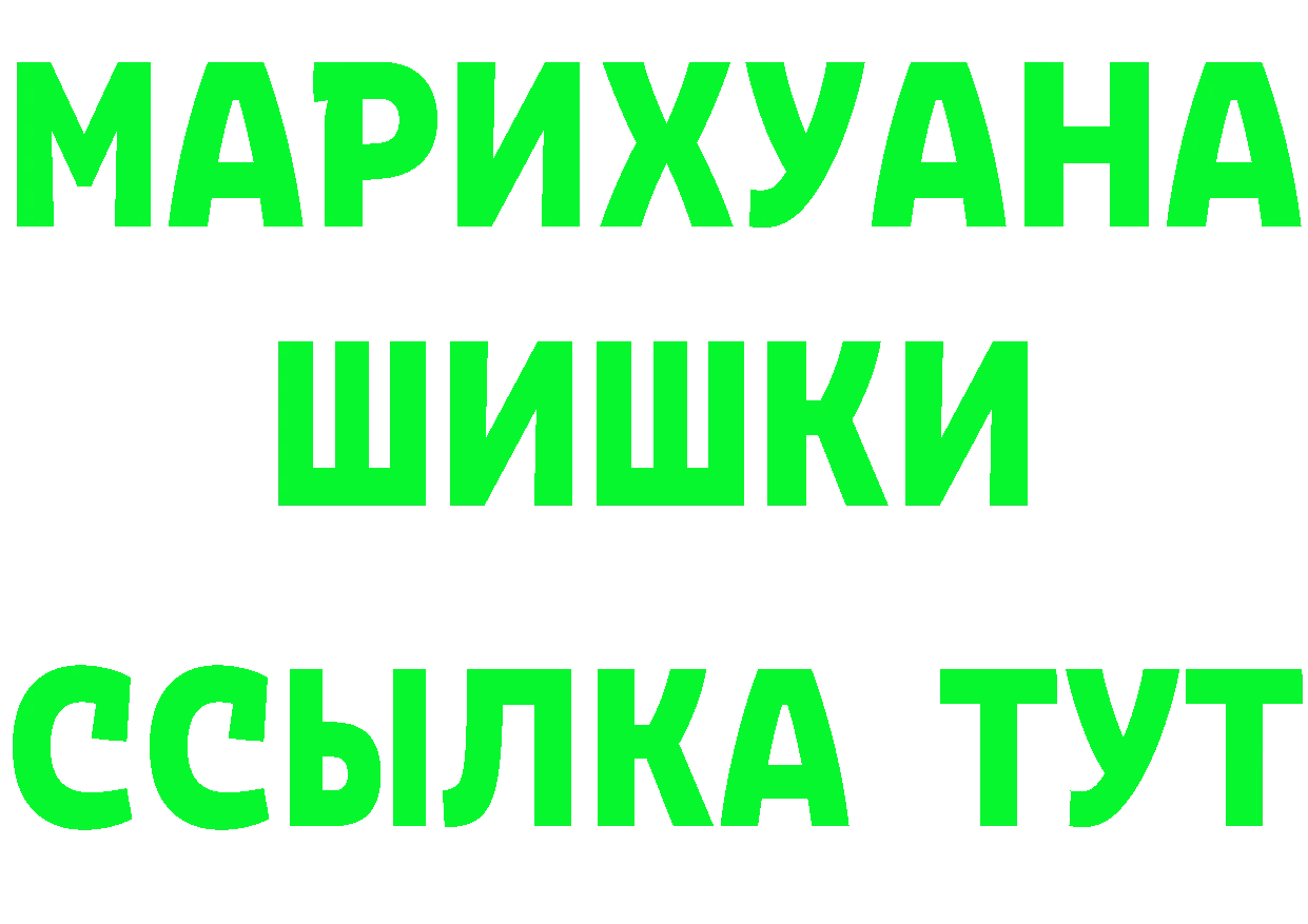 Дистиллят ТГК концентрат зеркало это MEGA Медынь